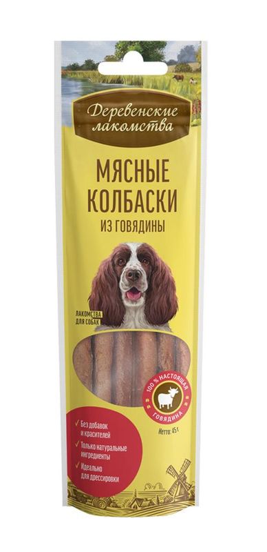Мясные колбаски для собак, 45 гр страус