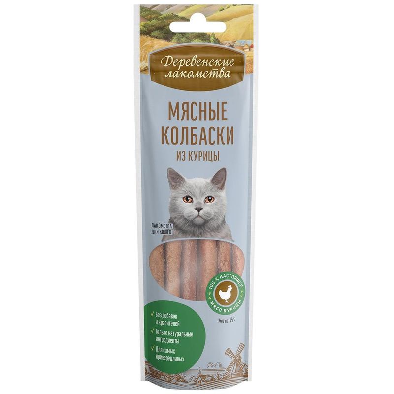 Мясные колбаски из курицы для кошек 45 гр