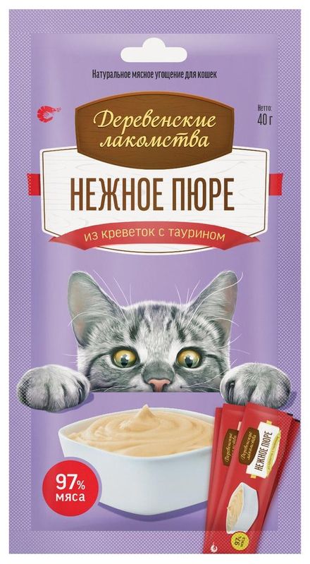 Нежное пюре из креветок для кошек 40 гр