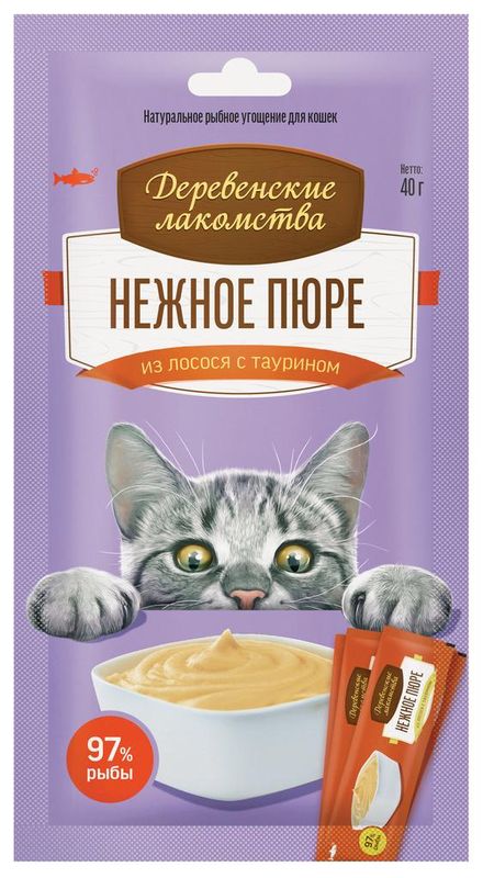 Нежное пюре из лосося для кошек 40 гр