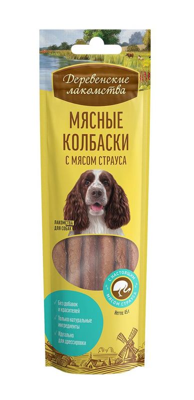 Мясные колбаски для собак, 45 гр страус