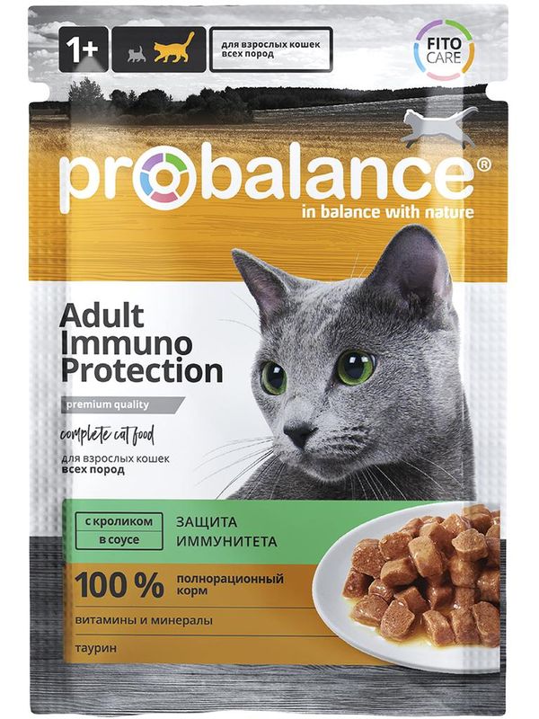 Immuno Рrotection Rabbit Pouch 85 гр