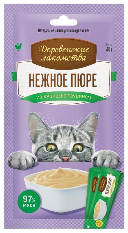 Нежное пюре из курицы для кошек 40 гр