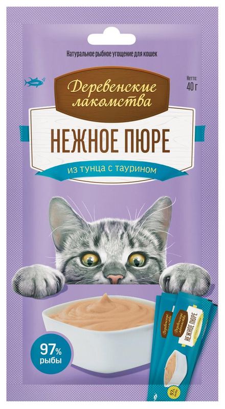 Нежное пюре из тунца для кошек 40 гр