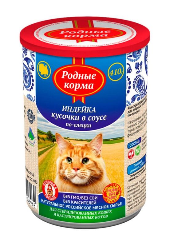 Корм консервированный д/кошек с индейкой кусочки в соусе по-елецки 410 гр