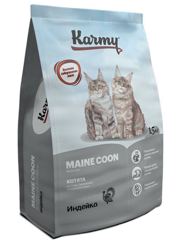 KARMY MAINE COON KITTEN 0,4 кг