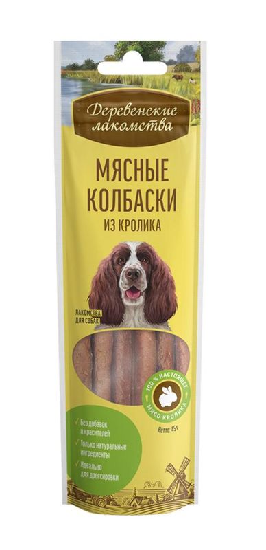 Мясные колбаски для собак, 45 гр страус