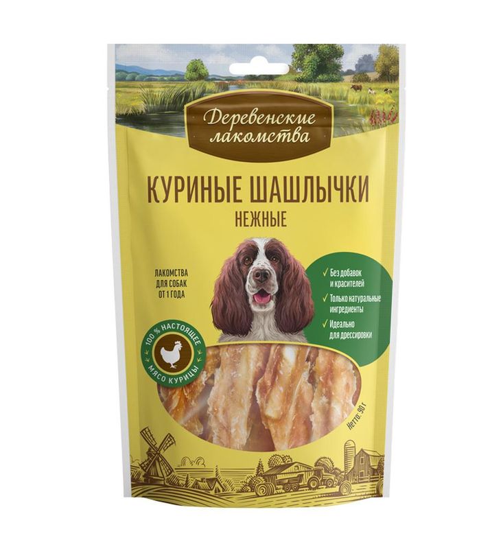 Куриные шашлычки нежные 90 гр