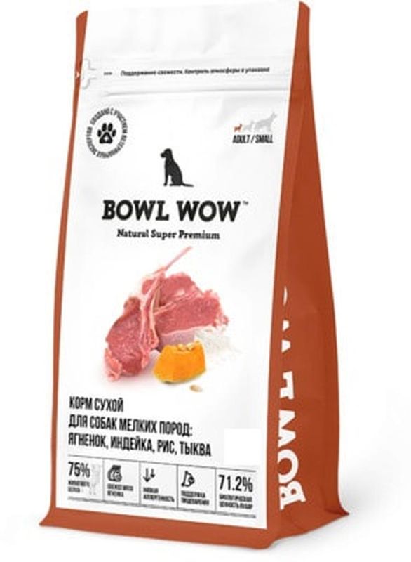 BOWL WOW Сухой корм д/соб. мел.пород с ягненком, индейкой рис и тыква 2 кг